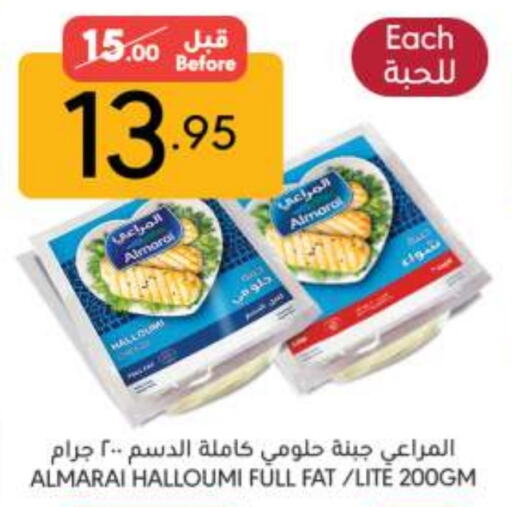 ALMARAI Halloumi available at Manuel Market in KSA, Saudi Arabia, Saudi - Riyadh