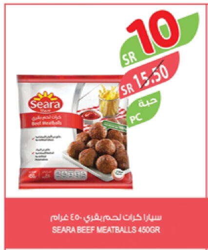 حم بقرى available at المزرعة in مملكة العربية السعودية, السعودية, سعودية - عرعر