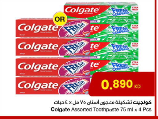 COLGATE Toothpaste available at The Sultan Center in Kuwait - Kuwait City