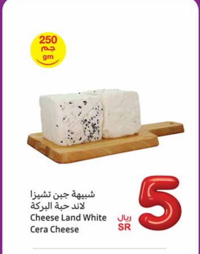 available at Othaim Markets in KSA, Saudi Arabia, Saudi - Sakaka