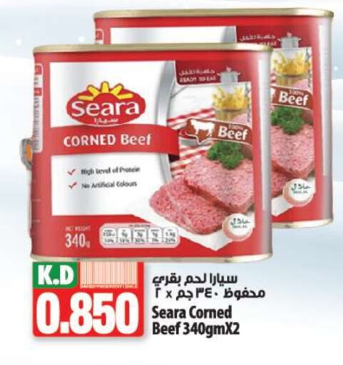 SEARA Beef available at Mango Hypermarket  in Kuwait - Ahmadi Governorate