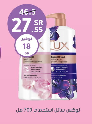 LUX available at Nahdi in KSA, Saudi Arabia, Saudi - Al Majmaah