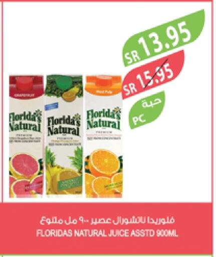 FLORIDAS NATURAL available at Farm  in KSA, Saudi Arabia, Saudi - Yanbu