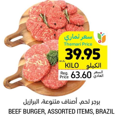 Beef available at Tamimi Market in KSA, Saudi Arabia, Saudi - Buraidah