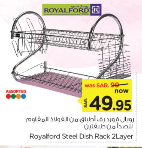 available at Nesto in KSA, Saudi Arabia, Saudi - Al Hasa