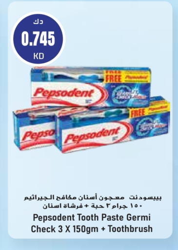 PEPSODENT Toothpaste available at Grand Hyper in Kuwait - Jahra Governorate