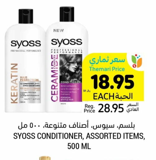 SYOSS Shampoo / Conditioner available at Tamimi Market in KSA, Saudi Arabia, Saudi - Al Khobar