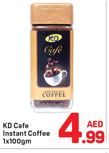 Coffee available at Day to Day Department Store in UAE - Sharjah / Ajman