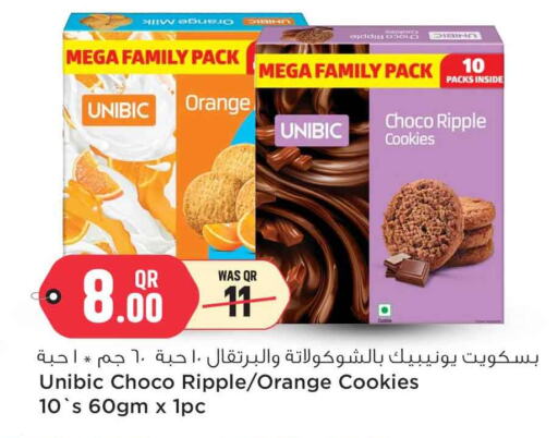 Orange available at Safari Hypermarket in Qatar - Al Rayyan