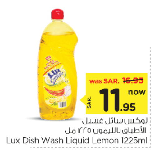 لوكس available at نستو in مملكة العربية السعودية, السعودية, سعودية - الخرج