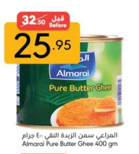 ALMARAI Ghee available at Manuel Market in KSA, Saudi Arabia, Saudi - Riyadh