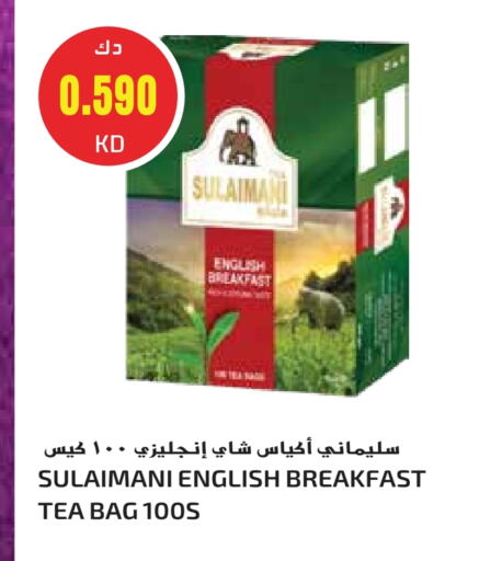 أكياس شاي available at جراند هايبر in الكويت - محافظة الأحمدي