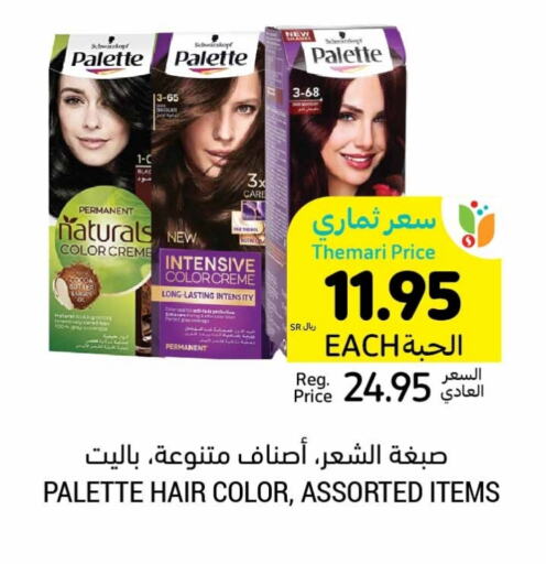 PALETTE Hair Colour available at Tamimi Market in KSA, Saudi Arabia, Saudi - Hafar Al Batin