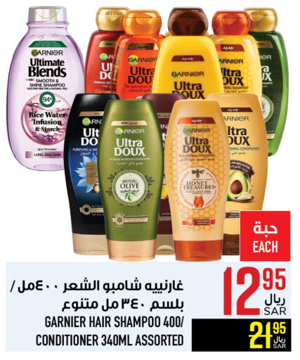 GARNIER Shampoo / Conditioner available at Abraj Hypermarket in KSA, Saudi Arabia, Saudi - Mecca