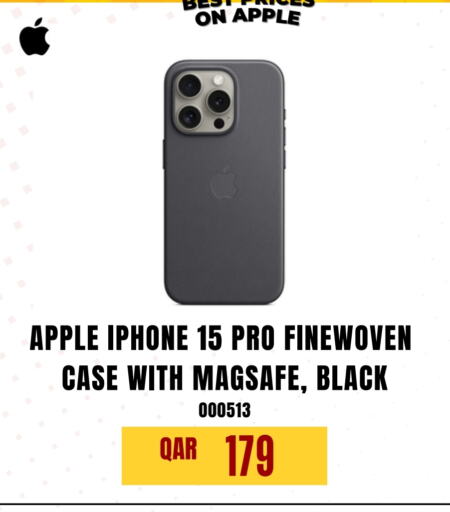 Case available at Digital Zone Trading in Qatar - Umm Salal