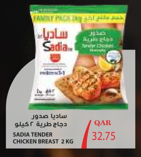 زيت الزنجبيل صدور دجاج available at أنصار جاليري in قطر - الشمال