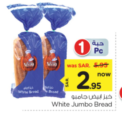 available at Nesto in KSA, Saudi Arabia, Saudi - Riyadh