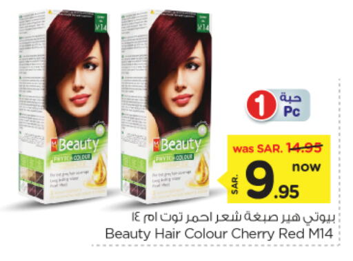 Hair Colour available at Nesto in KSA, Saudi Arabia, Saudi - Al Majmaah