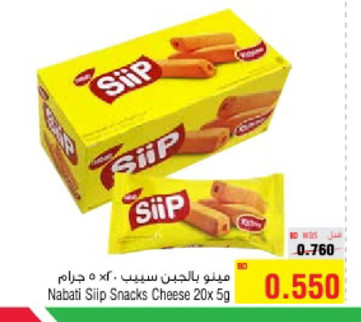 available at Al Helli in Bahrain