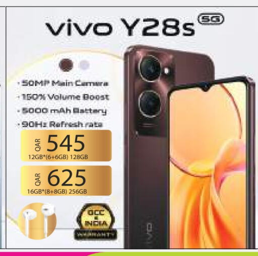 VIVO available at Ansar Gallery in Qatar - Al Khor