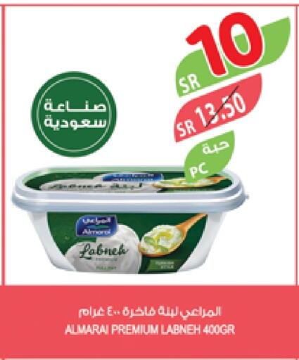 ALMARAI Labneh available at Farm  in KSA, Saudi Arabia, Saudi - Al-Kharj