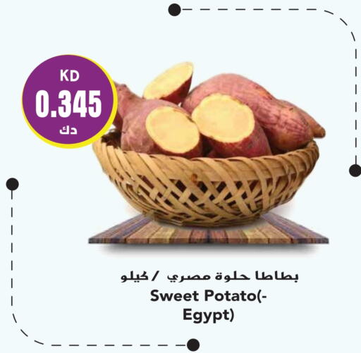 بطاطا حلوة from Egypt available at جراند هايبر in الكويت - محافظة الأحمدي