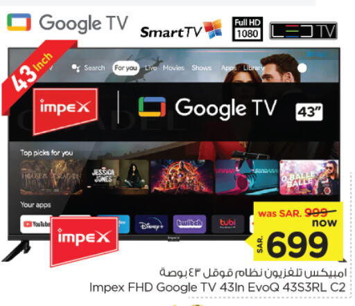 IMPEX Smart TV available at Nesto in KSA, Saudi Arabia, Saudi - Al Khobar