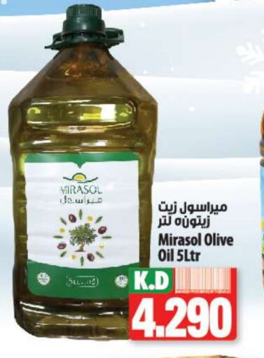 Olive Oil available at Mango Hypermarket  in Kuwait - Ahmadi Governorate