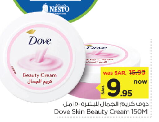 DOVE Face Cream available at Nesto in KSA, Saudi Arabia, Saudi - Al Khobar