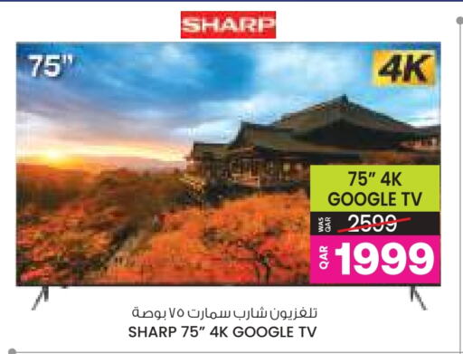 SHARP Smart TV available at Ansar Gallery in Qatar - Umm Salal