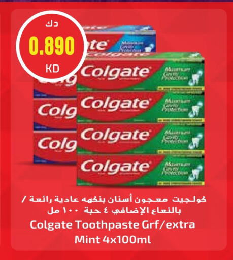 COLGATE Toothpaste available at Grand Hyper in Kuwait - Kuwait City