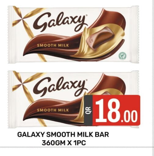 GALAXY available at Majlis Shopping Center in Qatar - Doha