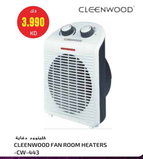 CLEENWOOD Heater available at Grand Hyper in Kuwait - Jahra Governorate