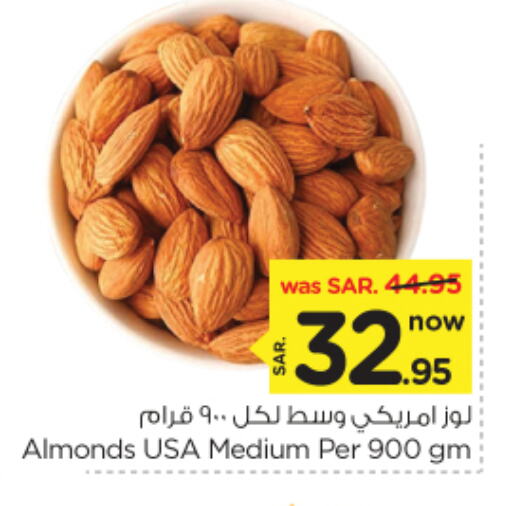 available at Nesto in KSA, Saudi Arabia, Saudi - Al-Kharj