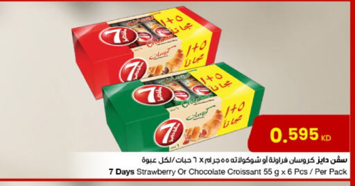 Strawberry available at The Sultan Center in Kuwait - Ahmadi Governorate