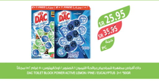 DAC Toilet / Drain Cleaner available at Farm  in KSA, Saudi Arabia, Saudi - Qatif