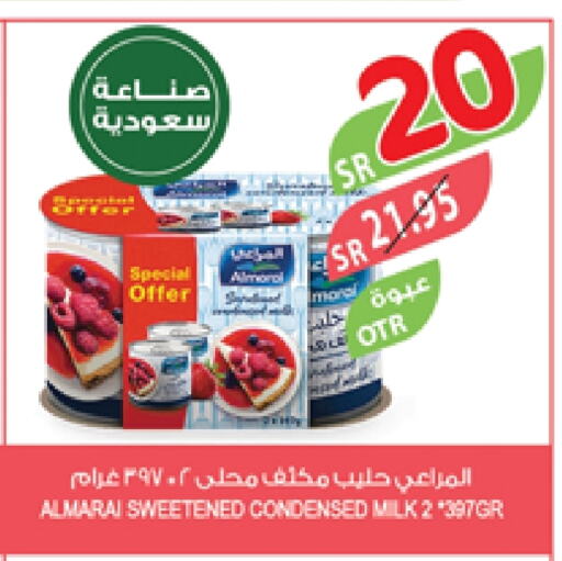 ALMARAI Condensed Milk available at Farm  in KSA, Saudi Arabia, Saudi - Qatif