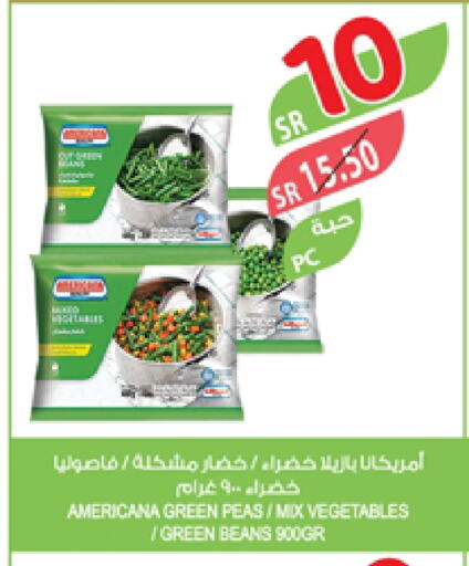 Peas available at المزرعة in مملكة العربية السعودية, السعودية, سعودية - الأحساء‎