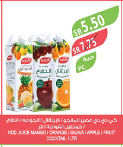 كي دي دي available at المزرعة in مملكة العربية السعودية, السعودية, سعودية - الخبر‎