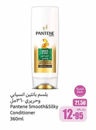 PANTENE Shampoo / Conditioner available at Othaim Markets in KSA, Saudi Arabia, Saudi - Sakaka