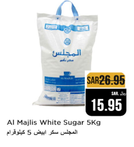 available at Budget Food in KSA, Saudi Arabia, Saudi - Riyadh