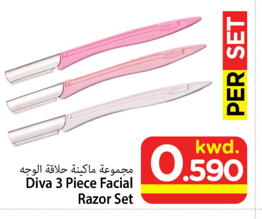 Razor available at Mark & Save in Kuwait - Kuwait City