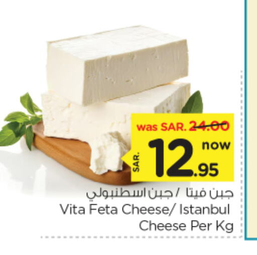 Feta available at Nesto in KSA, Saudi Arabia, Saudi - Buraidah