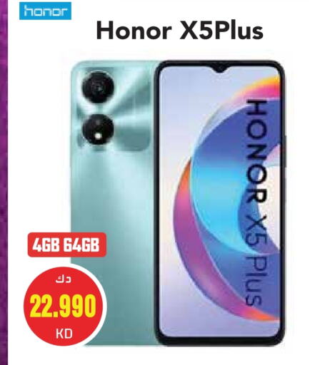 HONOR available at Grand Hyper in Kuwait - Kuwait City