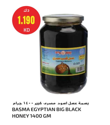 Honey available at Grand Hyper in Kuwait - Jahra Governorate