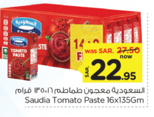 SAUDIA Tomato Paste available at Nesto in KSA, Saudi Arabia, Saudi - Jubail