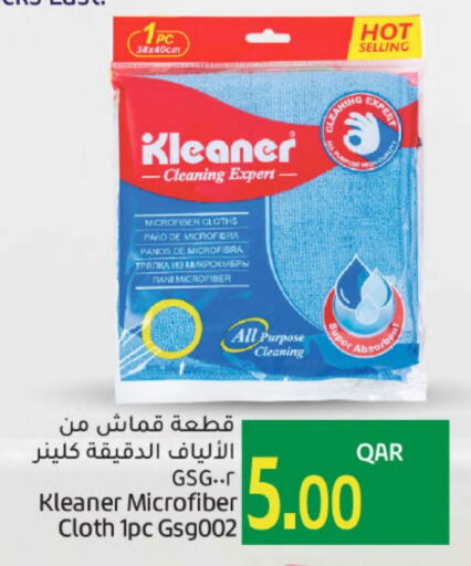 Cleaning Aid available at Gulf Food Center in Qatar - Umm Salal