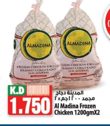 Frozen Whole Chicken available at Mango Hypermarket  in Kuwait - Ahmadi Governorate