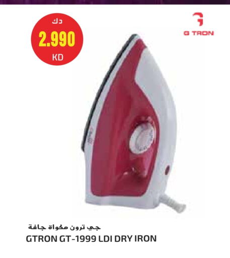 GTRON Ironbox available at Grand Hyper in Kuwait - Jahra Governorate