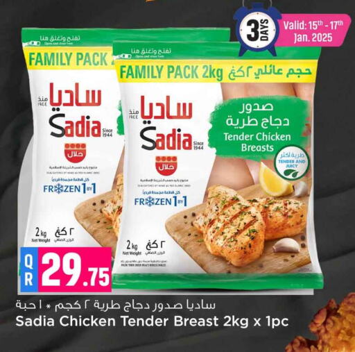 SADIA Chicken Breast available at Safari Hypermarket in Qatar - Al Rayyan